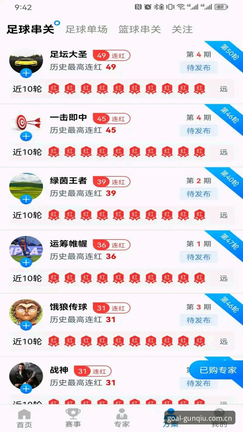揭秘"有没有人用滚球体育海外版APP教程"背后的真实逻辑