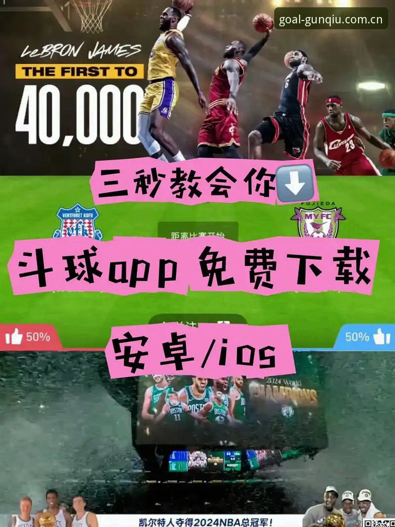 3个坑90%的人都在踩，滚球体育安卓手机版到底该怎么用？