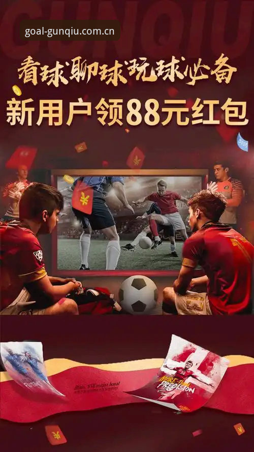 有没有人用滚球体育登录入口 滚球体育平台使用实用技巧:五分钟搞定登录到看数据